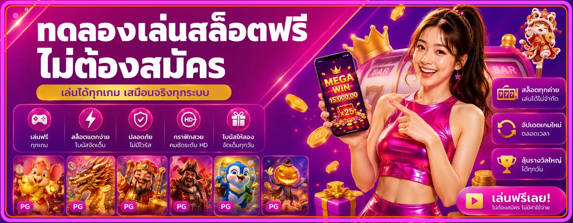 Miami909 ทดลองเล่นสล็อตฟรีไม่ต้องสมัคร