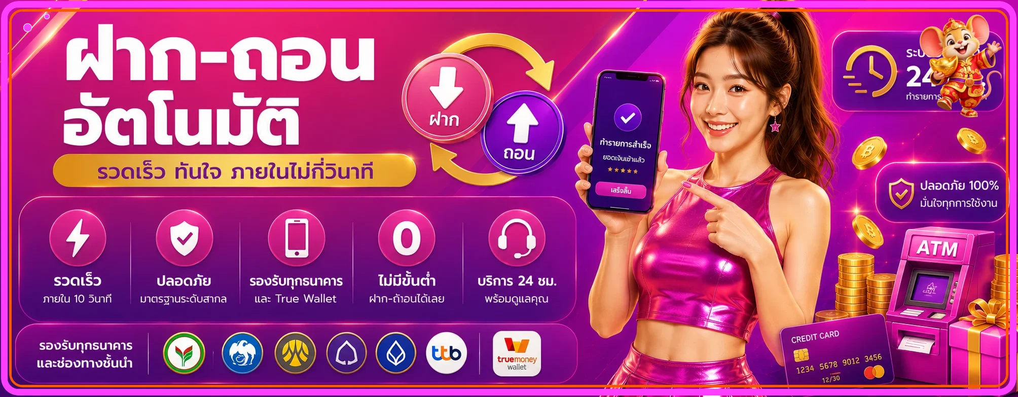 Miami909 ทางเข้าเว็บตรง สมัคร–เข้าสู่ระบบ 24 ชม.