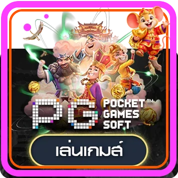 ทดลองเล่นเกม PG Soft บน Miami909